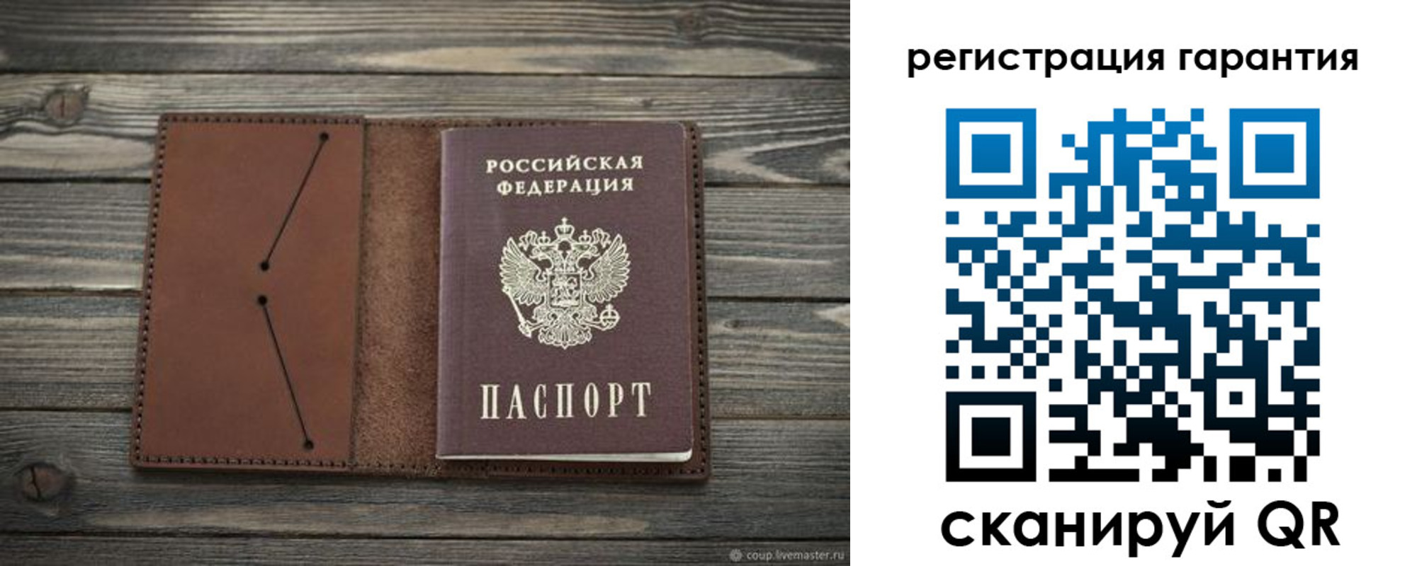 прописка в Ликино-Дулёво