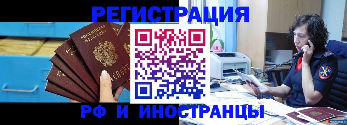 регистрация для школы в Ликино-Дулёво