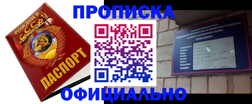 временная регистрация гарантия в Ликино-Дулёво