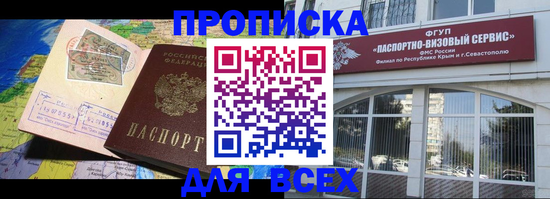 пропишу в квартире в Ликино-Дулёво