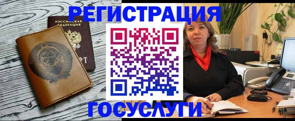 временная регистрация законно в Ликино-Дулёво